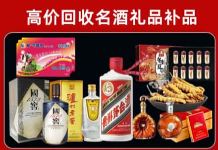 永州市宁远回收80年茅台公司在哪？